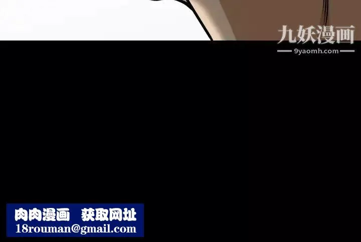 小混混第64話