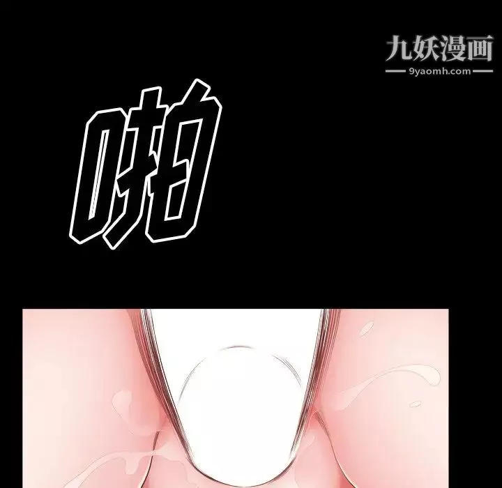 小混混第65話