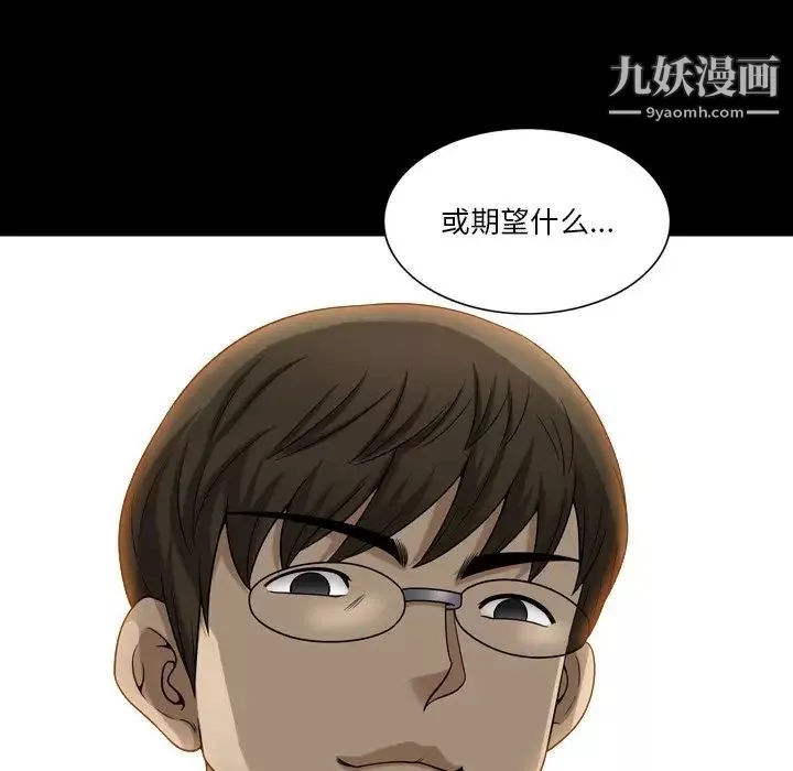小混混-第65话 - 图片 29