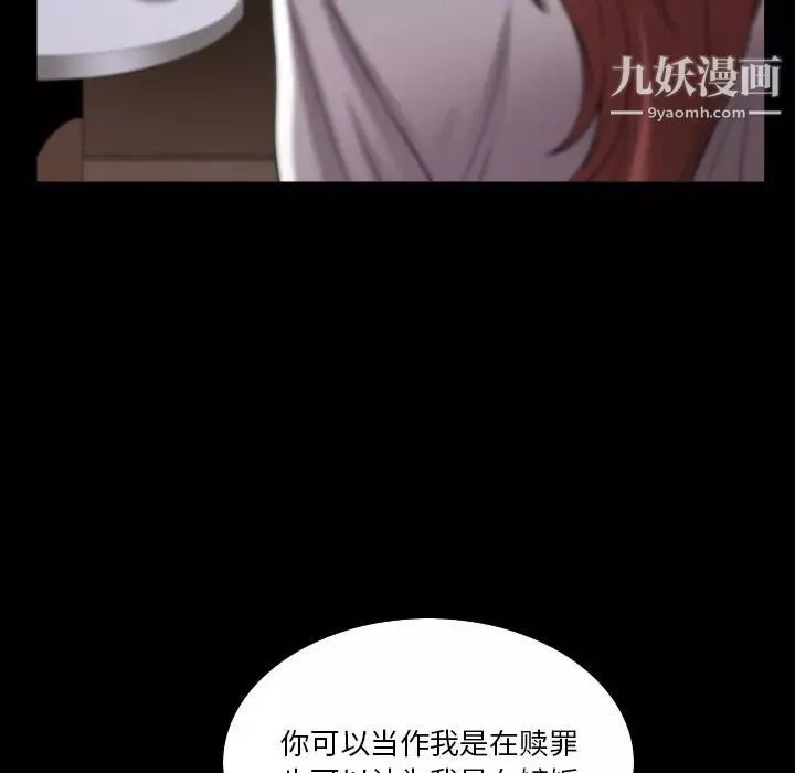 小混混-第65话 - 图片 36