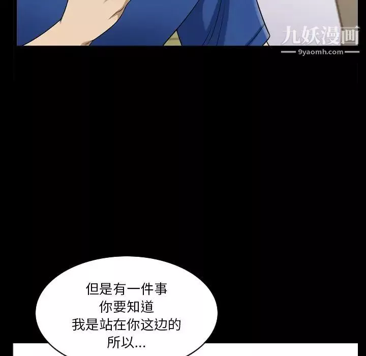 小混混第65話