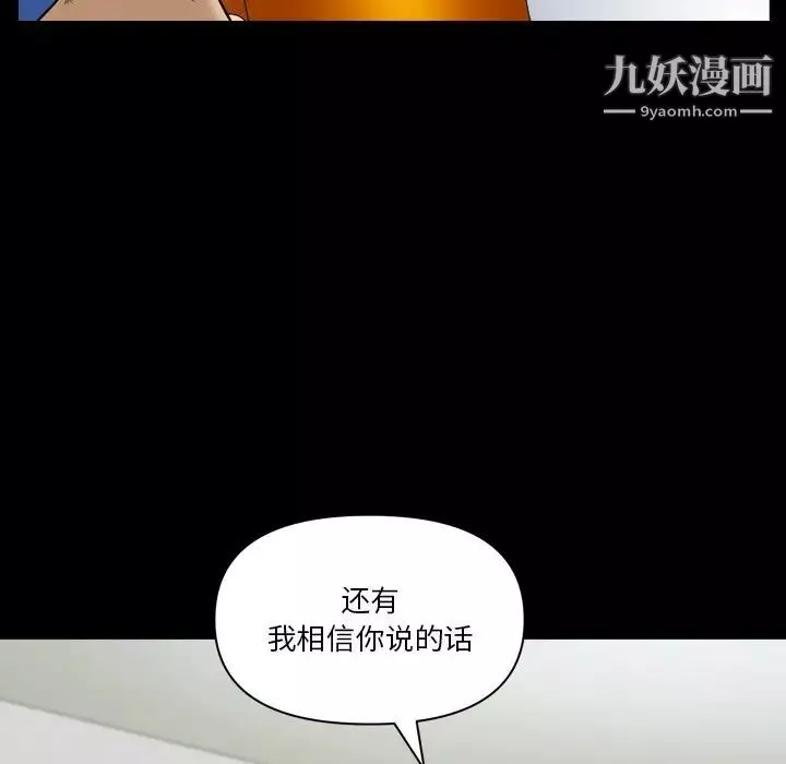小混混第65話