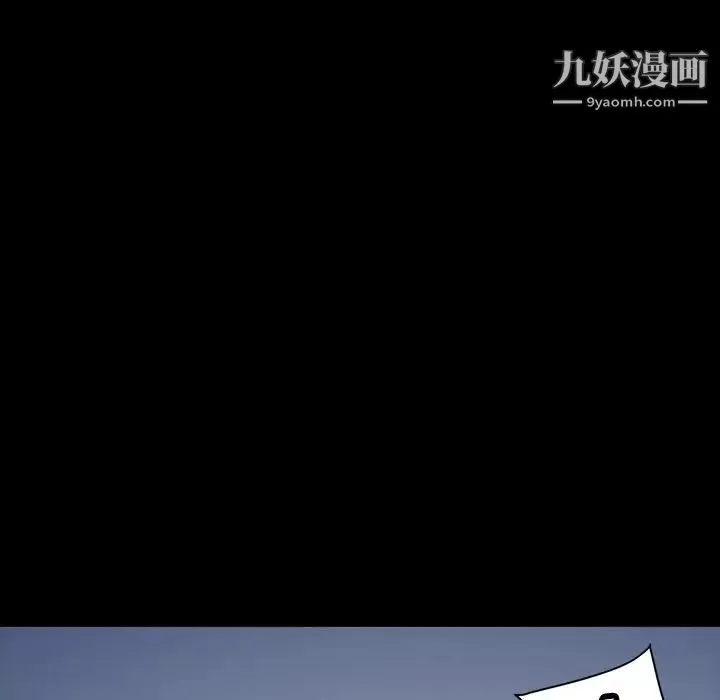 小混混-第65话 - 图片 48