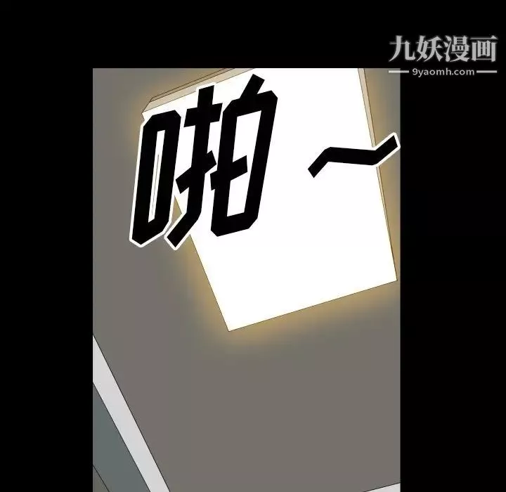 小混混第65話