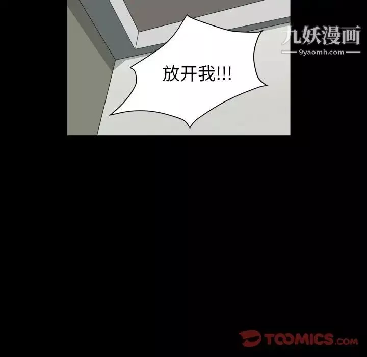 小混混-第65话 - 图片 63