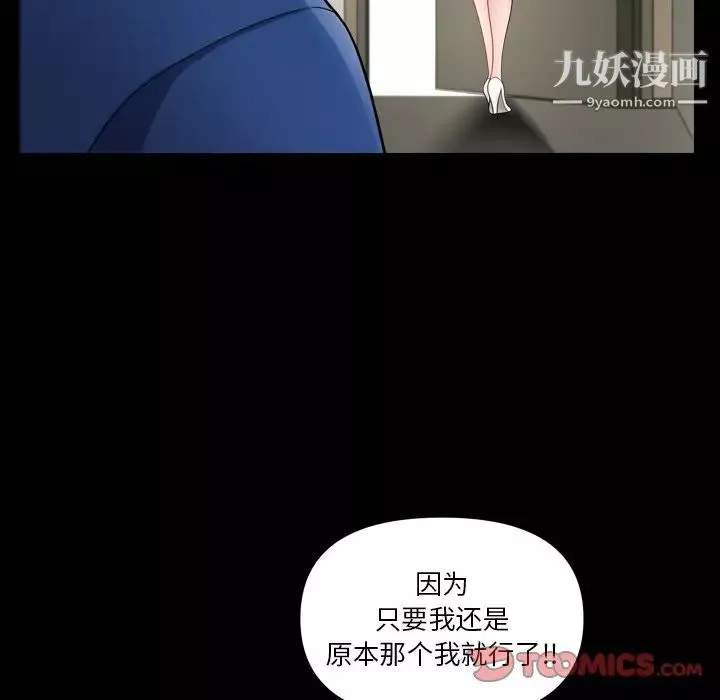 小混混第65話