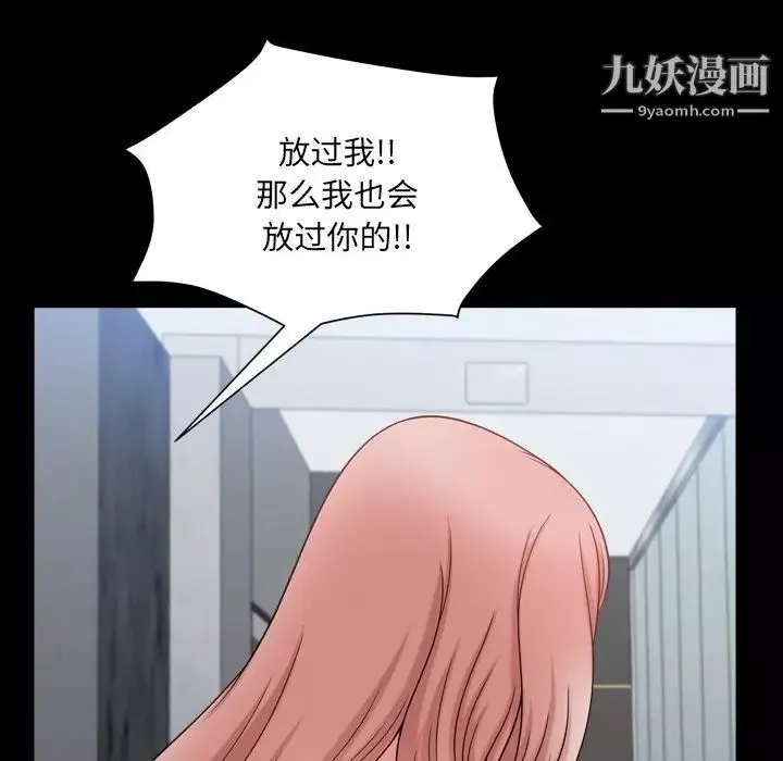 小混混第65話
