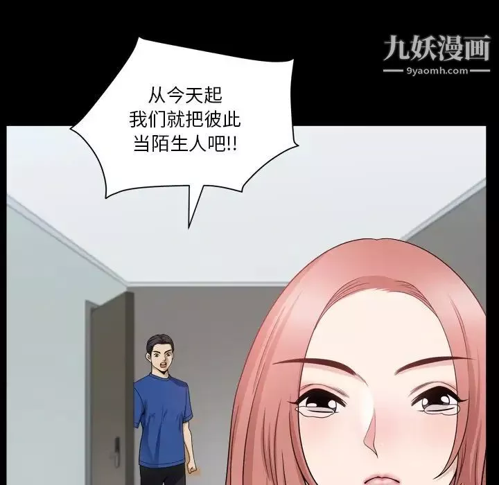 小混混第65話