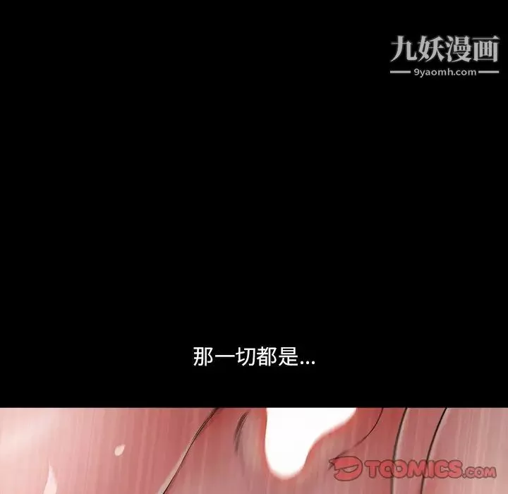 小混混-第65话 - 图片 99