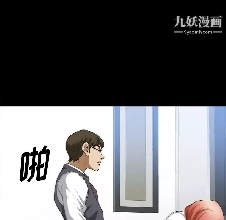小混混-第65话 - 图片 102