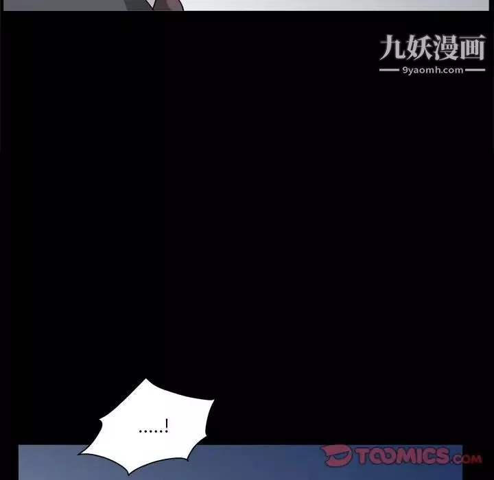 小混混-第65话 - 图片 111
