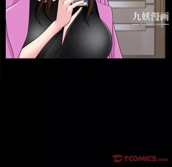 小混混第65話