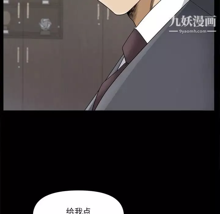 小混混第65話