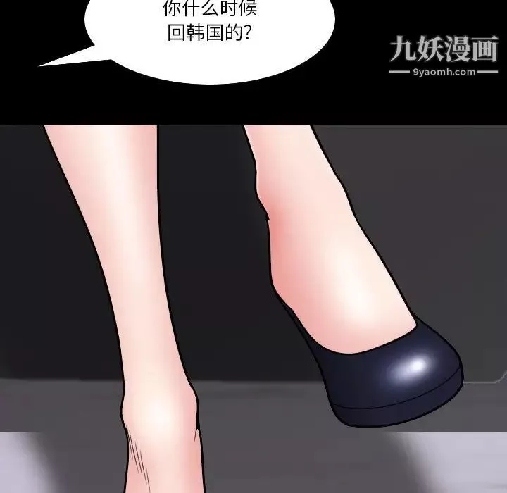 小混混第66話