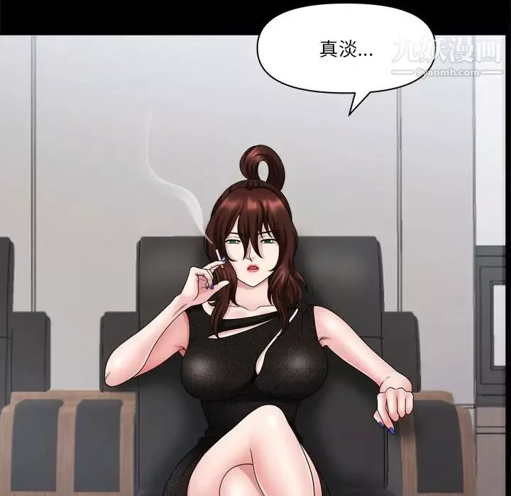 小混混第66話