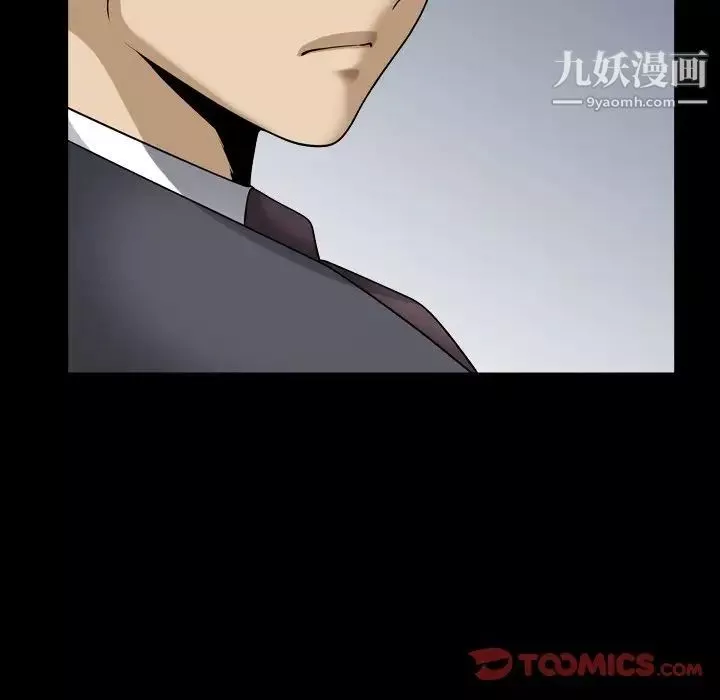 小混混第66話