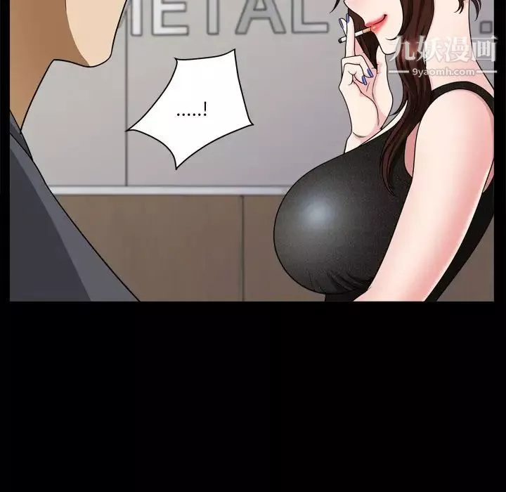 小混混第66話