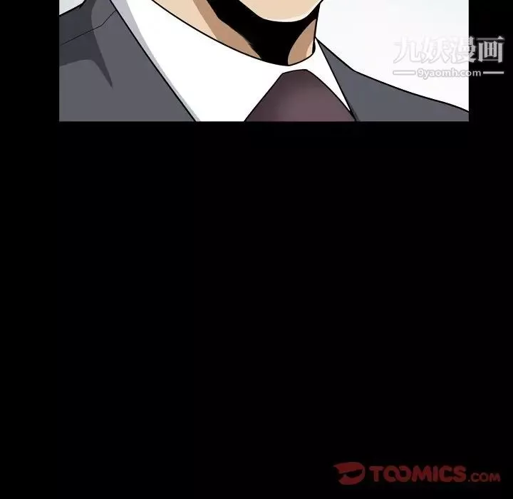 小混混第66話
