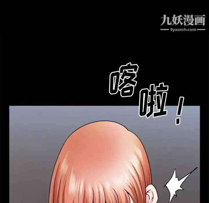 小混混-第66话 - 图片 36