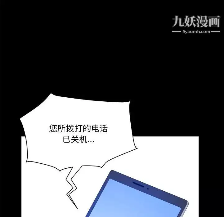 小混混第66話