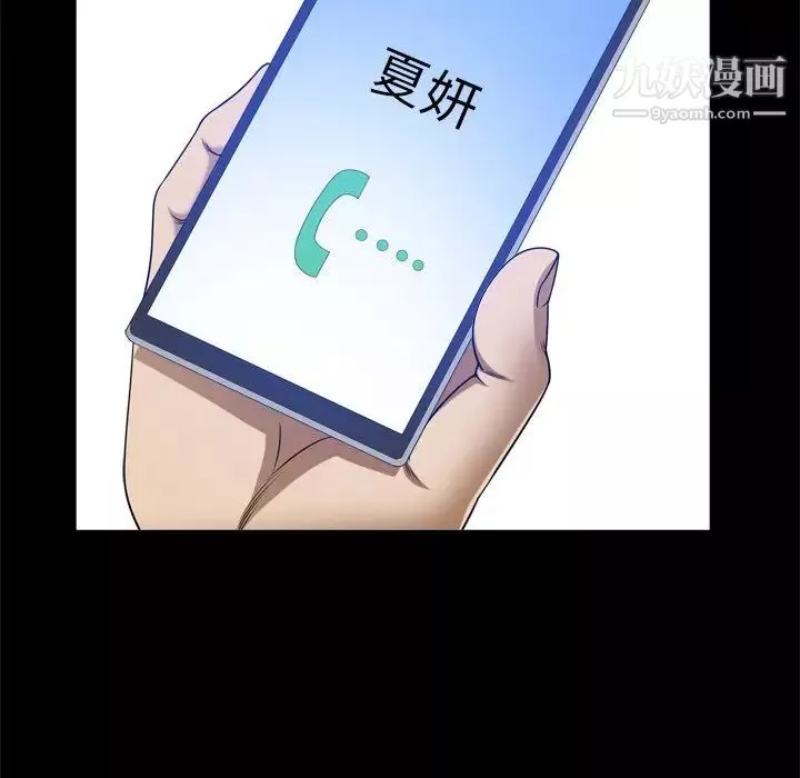 小混混第66話