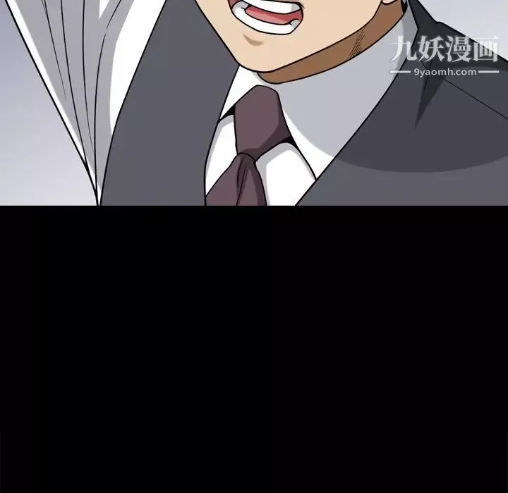 小混混-第66话 - 图片 53