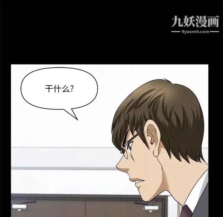 小混混第66話