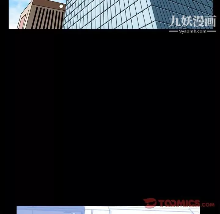 小混混第66話