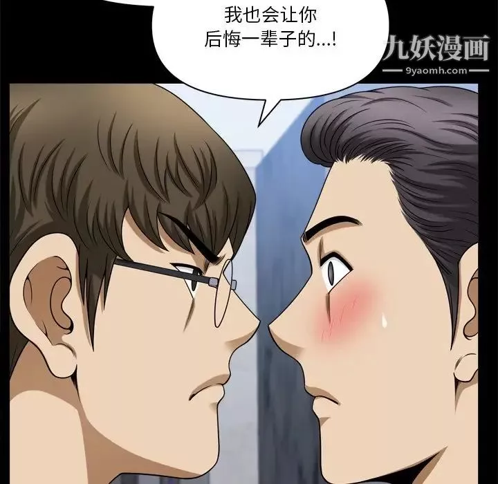 小混混-第66话 - 图片 84