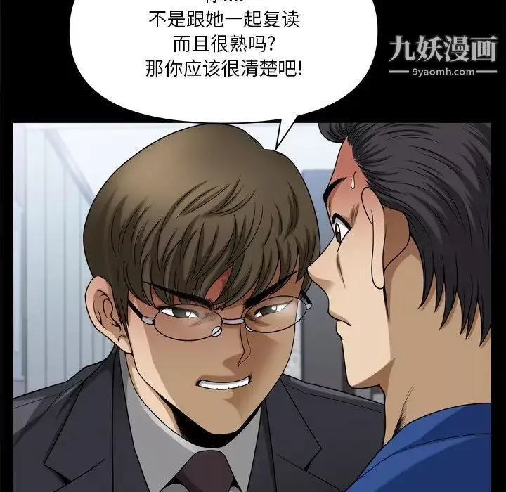 小混混第66話