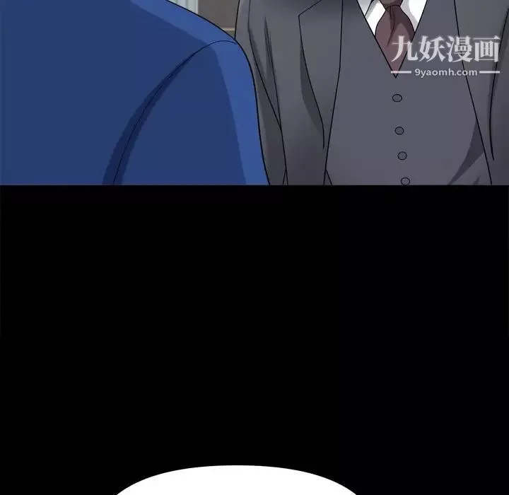 小混混-第66话 - 图片 103