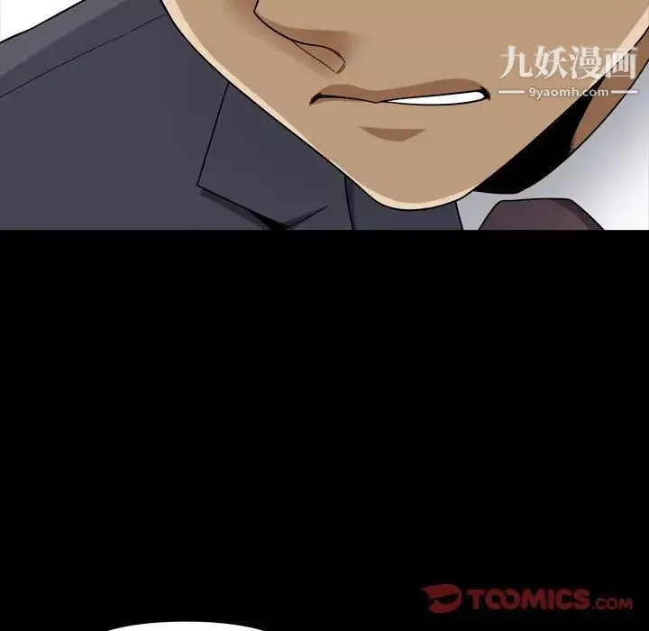 小混混-第66话 - 图片 105