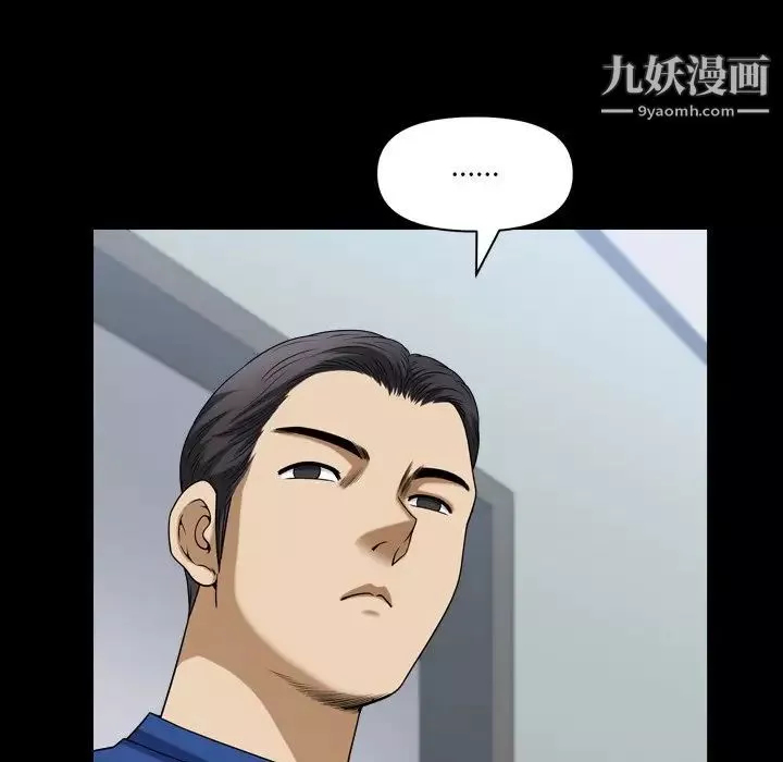 小混混-第66话 - 图片 110