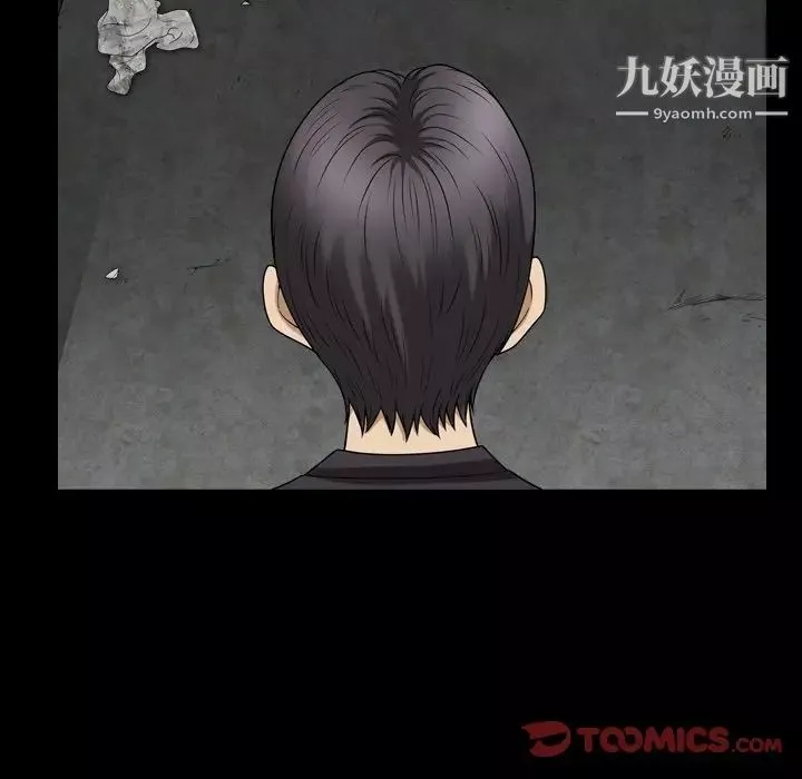 小混混第66話