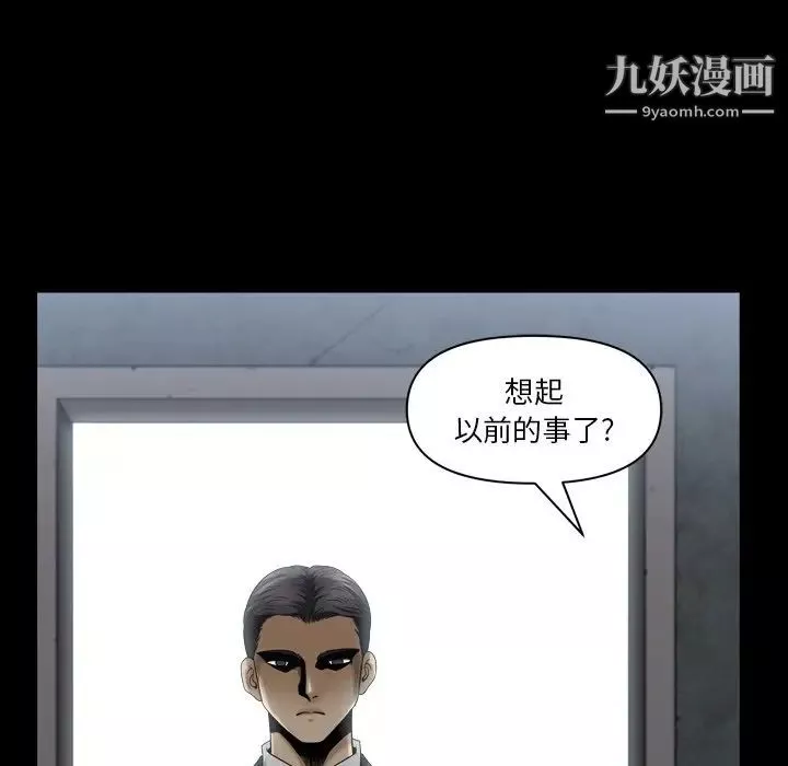 小混混第66話