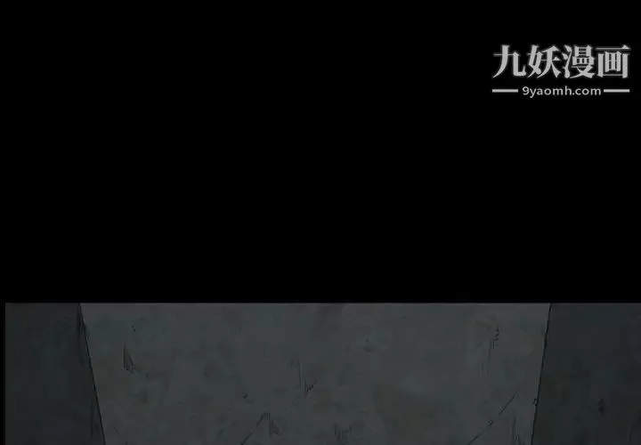 小混混第67話