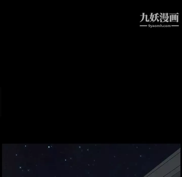小混混第67話