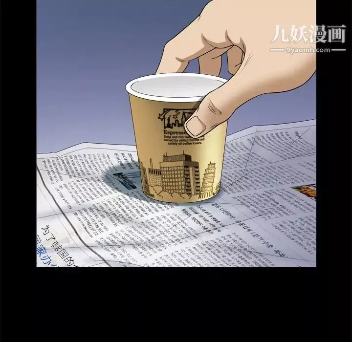 小混混第67話