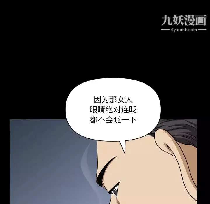小混混-第67话 - 图片 35