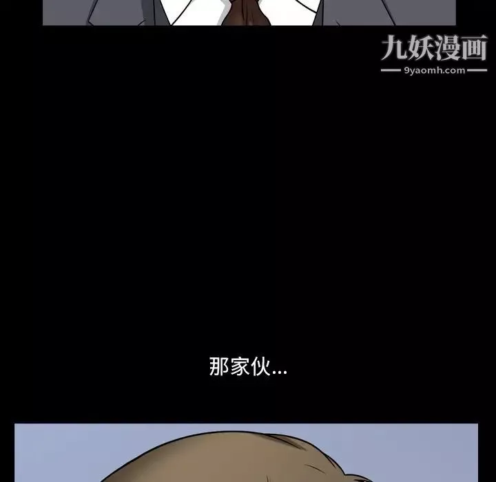 小混混第67話