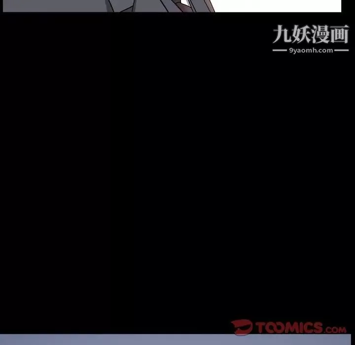 小混混第67話