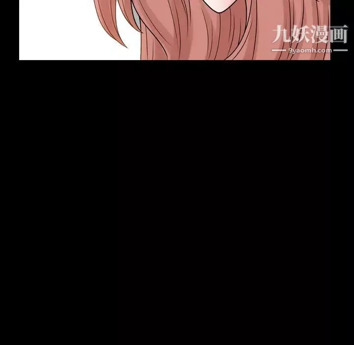 小混混-第67话 - 图片 74