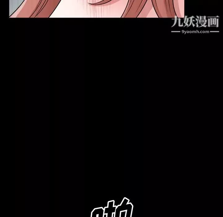 小混混-第67话 - 图片 83