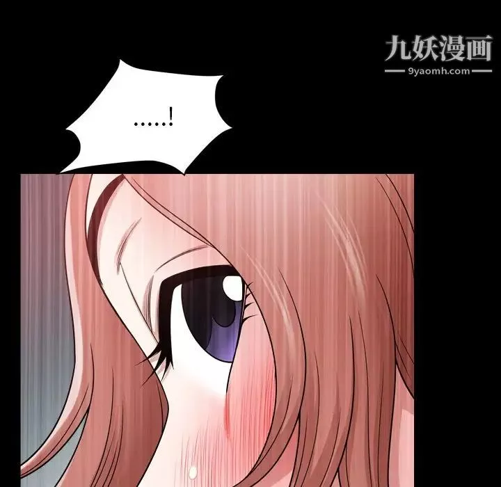 小混混第67話