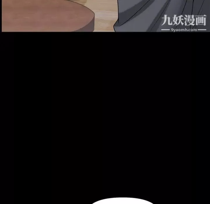 小混混-第67话 - 图片 96