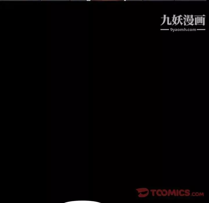 小混混-第67话 - 图片 111
