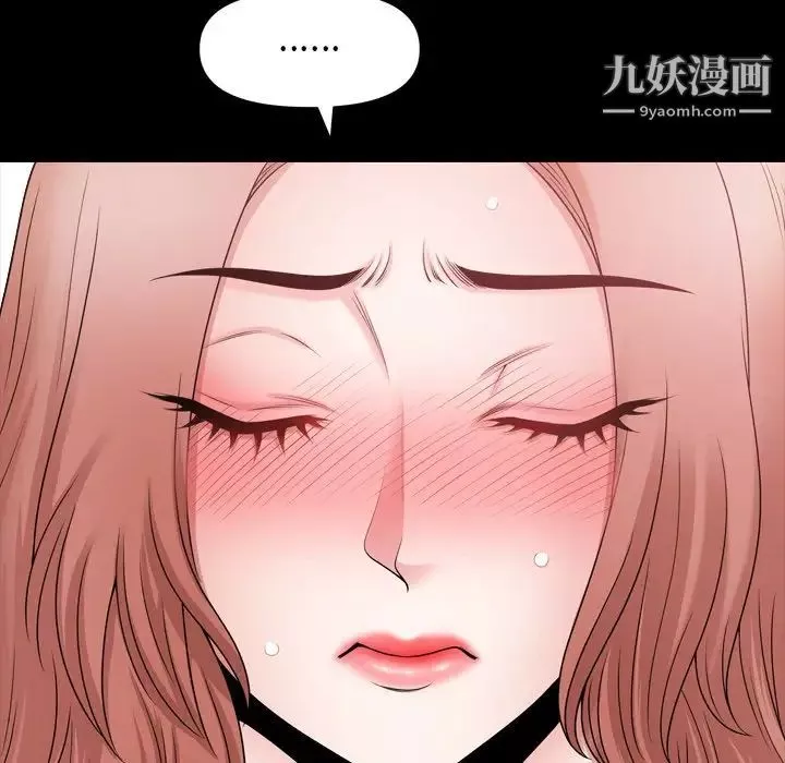 小混混-第67话 - 图片 112