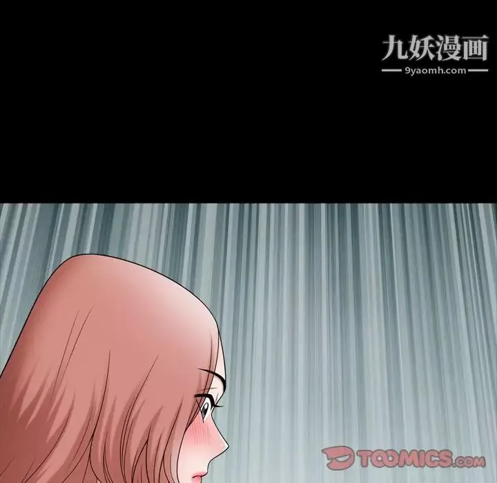小混混第67話