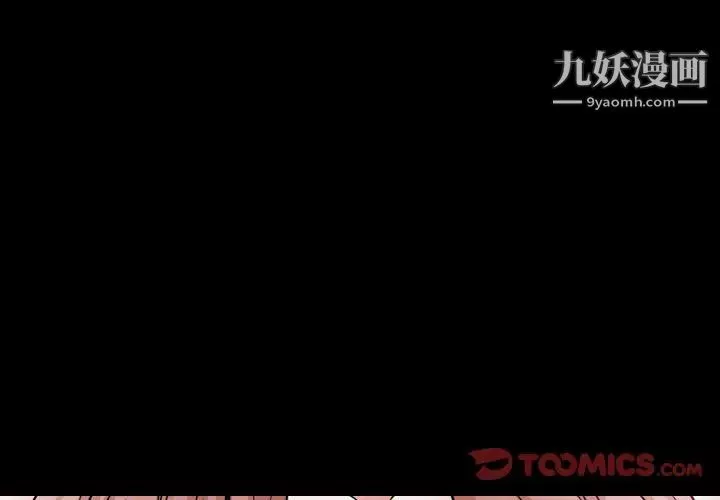 小混混-第68话 - 图片 3