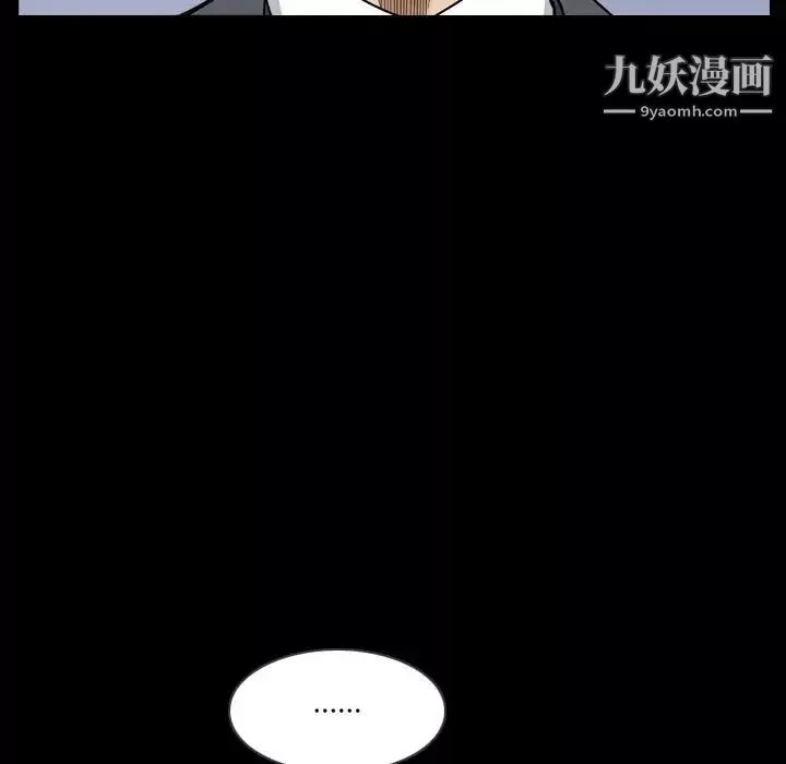 小混混-第68话 - 图片 13